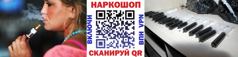 Купить закладку Alpha PVP  Каннабис  Cocaine  Меф мяу мяу  Гашиш  Лакинск