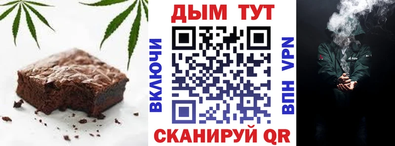 Cannafood конопля  Купить закладки  Лакинск 