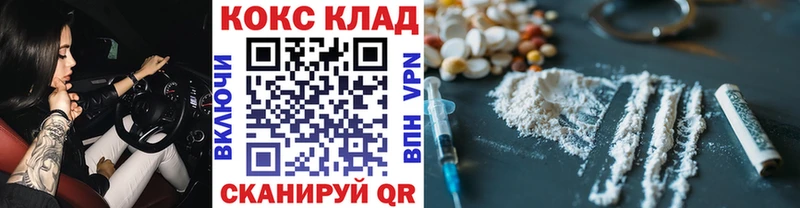 Кокаин 98%  Купить закладки  Лакинск 