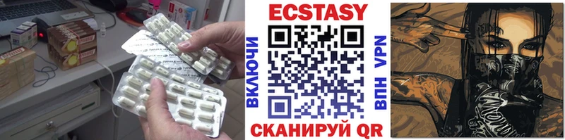 Купить закладки  Лакинск  Ecstasy louis Vuitton 