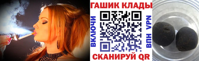 ГАШ убойный  Купить  Лакинск 