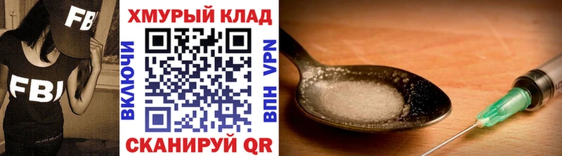 Купить где  Лакинск  Героин герыч 