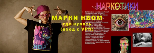 альфа пвп Заводоуковск