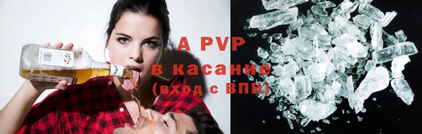 альфа пвп Заводоуковск