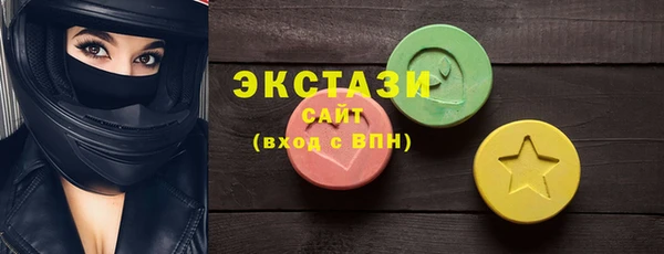 круглые Заволжск