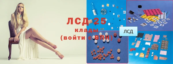 круглые Заволжск