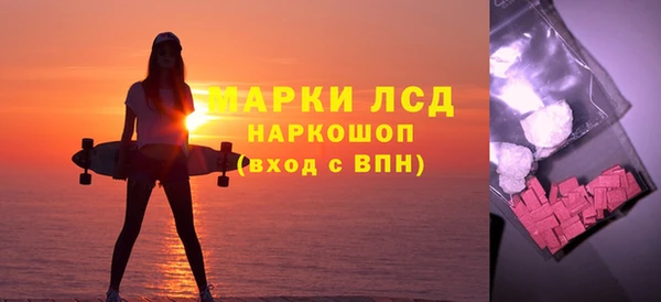 круглые Заволжск