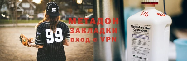 круглые Заволжск