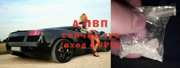 круглые Заволжск