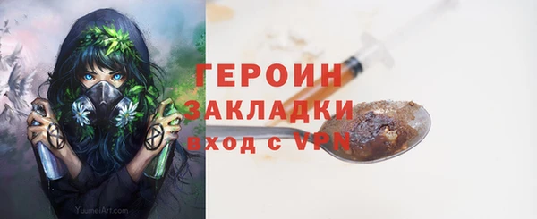 круглые Заволжск