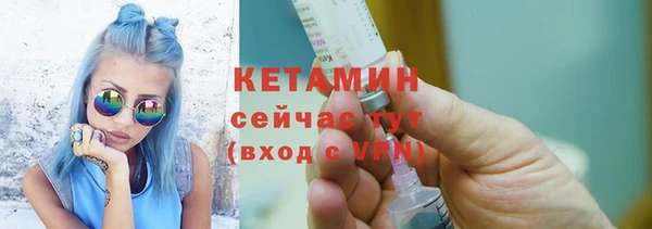 круглые Заволжск