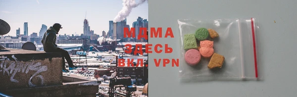 круглые Заволжск