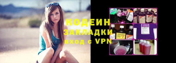 альфа пвп Заводоуковск