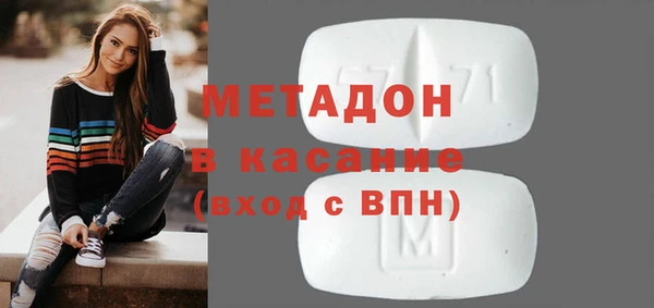 альфа пвп Заводоуковск