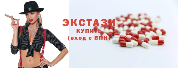 круглые Заволжск