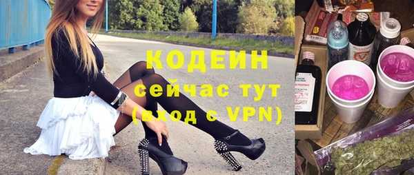 круглые Заволжск