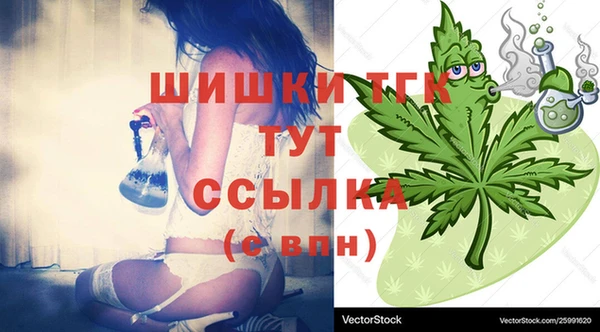 кристаллы Зерноград