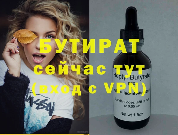 круглые Заволжск