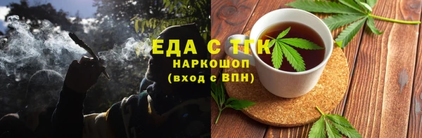 круглые Заволжск