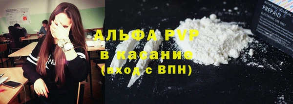 круглые Заволжск