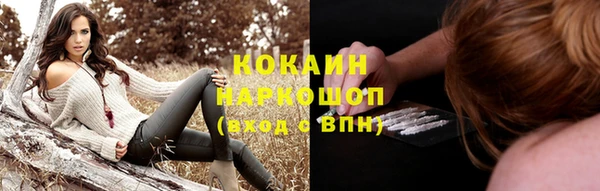 круглые Заволжск