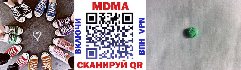 МДМА crystal  Купить где  Лакинск 