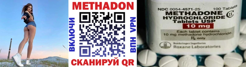 МЕТАДОН белоснежный  Купить закладки  Лакинск 