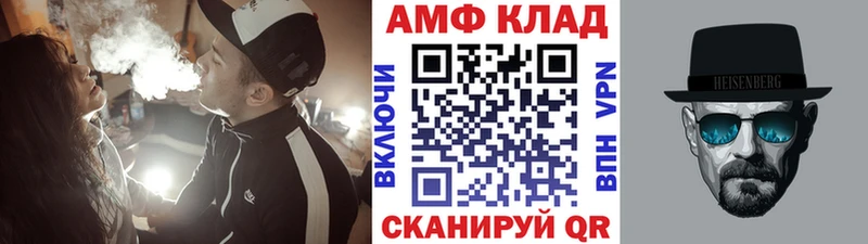 Купить  Лакинск  МЕТАМФЕТАМИН винт 