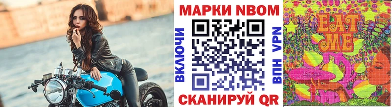 Купить  Лакинск  Наркотические марки 1500мкг 