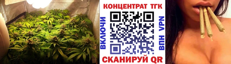 Дистиллят ТГК концентрат  Купить  Лакинск 