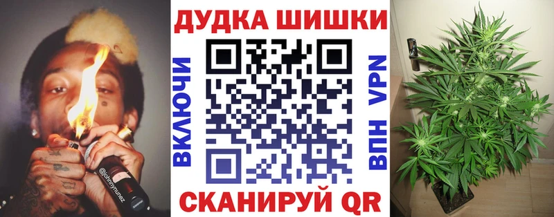 Купить  Лакинск  Бошки марихуана гибрид 